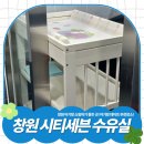 시티세븐 | 시티세븐 수유실 이용후기 ㅣ 기저귀 갈이대, 수유실 위치 정보