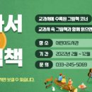 신사우도서관 이미지