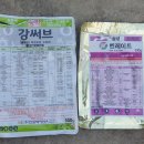 칼슘제 10,9 이미지