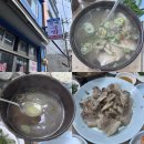할매국밥 | 부산 국밥 맛집 동구 60년전통할매국밥 방문 후기