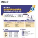 아주대학교 글로벌제약임상대학원 이미지