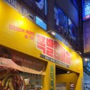 SM족발 이미지