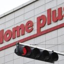 홈플러스 원천점 이미지