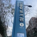 반여3동-20 | 책(검은 꽃) 이야기(감사 707)