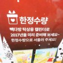 빽다방총신대입구역점 이미지