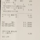 공차홍대입구역점 | 공차 50% SKT 할인(내돈내산) | 타로 쥬얼리 시그니처 밀크티, 타로 밀크티 후기