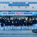 감삼태권도 네이버블로그