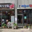 열린책방 네이버블로그