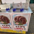 조광옵티마약국 이미지