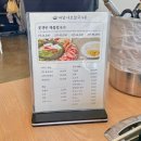 서울근교 당일치기 여행 충남 당진 삽교호 해물칼국수 애견동반 맛집 바담샤브칼국수