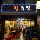 서원동-58 이미지