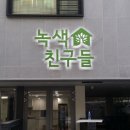 다복마을협동조합 이미지