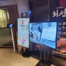 솔뫼유기농업영농조합법인 | 여의도 고깃집 최선도 갈매기살 맛집