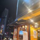 명랑핫도그 코스트코점 이미지