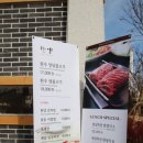 경복궁(송도점) 네이버블로그