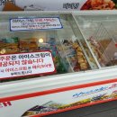 향리원마라탕 이미지