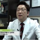 하이점핑다이어트 이미지
