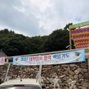 옛날전통짜장 - 금산군 금산로 569 | [경기도 가볼 만한 곳]의왕 청계사 주말 나들이 &50년 전통 수타면 '상원 짜장'내 돈 내산 후기