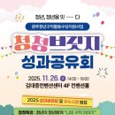 커리어뱅크
