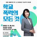 부평구청소년수련관 공연장 이미지