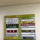 [서울 서초구] 언제나 편하게! 24시 무인 강남 태닝샵! 몰디브 태닝 강남역점!