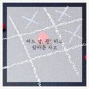 테마한의원 이미지