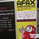 부천 신&리 리츠랜드 | Anime Festival Asia X (AFA-X, 아니메 페스티벌 아시아 X - 2010) 일요일 참가후기