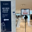 세븐게임장 | 강릉 여행 세인트존스호텔 골져스 패밀리트윈 체크인 꿀팁