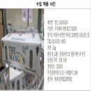 동우인터내셔널 이미지