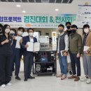한국폴리텍대학 반도체융합캠퍼스 이미지