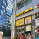 컴포즈커피로데오점 이미지