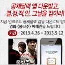 [공채소식지_5월6일]에너지관리공단, 코오롱베니트, SK건설, 한국동서발전, LS엠트론 등