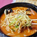임금님손짜장