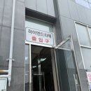 벌툰포항 이미지