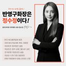 행정사법인 다행 | 신사역 반영구학원 발품 팔다 수강료 지원받고 자격증 준비하기