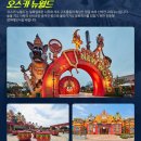 신화이벤트기획사 이미지