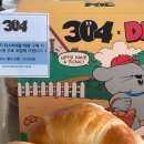 르뱅304 이미지