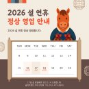 샵 | 부평 설날 아버지 선물로 골프채 골프샵 후기