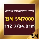 해링턴단지내공인중개사사무소 이미지