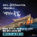 공산성부추해물칼국수 이미지