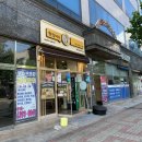 평택항로268번길 | 원할머니보쌈 신메뉴 후기 떡갈비도시락, 소갈비찜도시락 강추!