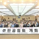 정다운마을 이미지