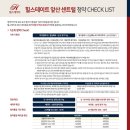 앞산힐스테이트 이미지