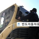 반도자동차유리 이미지