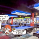 모모당구클럽 네이버블로그