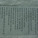 오지호 기념관 시비 이미지