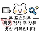 탐나종합어시장 방학역점 이미지
