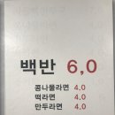 한길순대