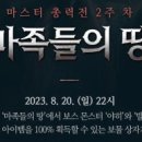 성*채 이미지