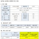 피앤엘 이미지